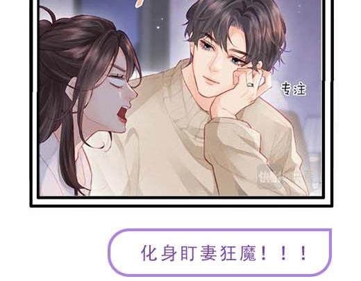 第27期 恋爱观察室第二弹！19