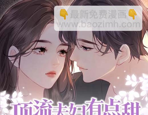 第27期 恋爱观察室第二弹！2