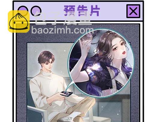第27期 恋爱观察室第二弹！22