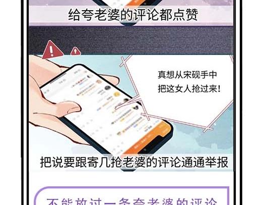 第27期 恋爱观察室第二弹！25