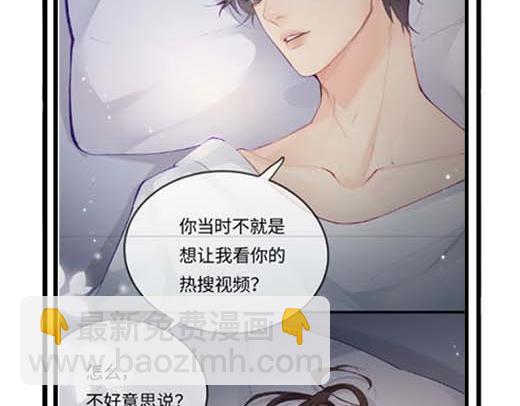 第27期 恋爱观察室第二弹！28