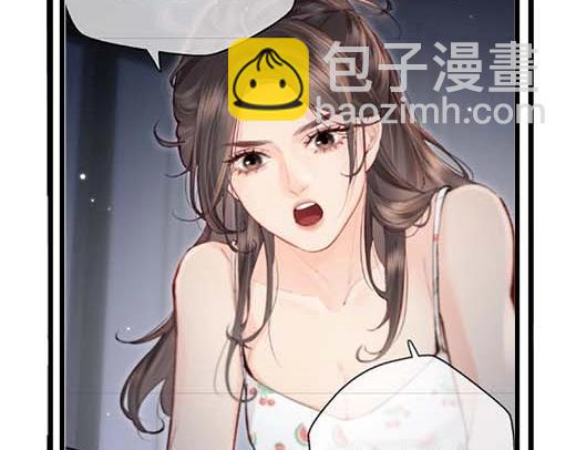 第27期 恋爱观察室第二弹！32
