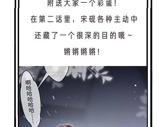 第27期 恋爱观察室第二弹！35