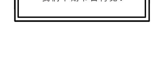 第27期 恋爱观察室第二弹！38