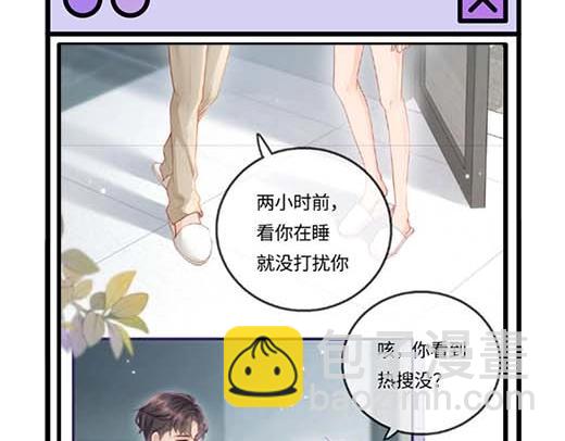 第27期 恋爱观察室第二弹！7