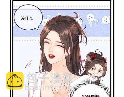 第27期 恋爱观察室第二弹！9