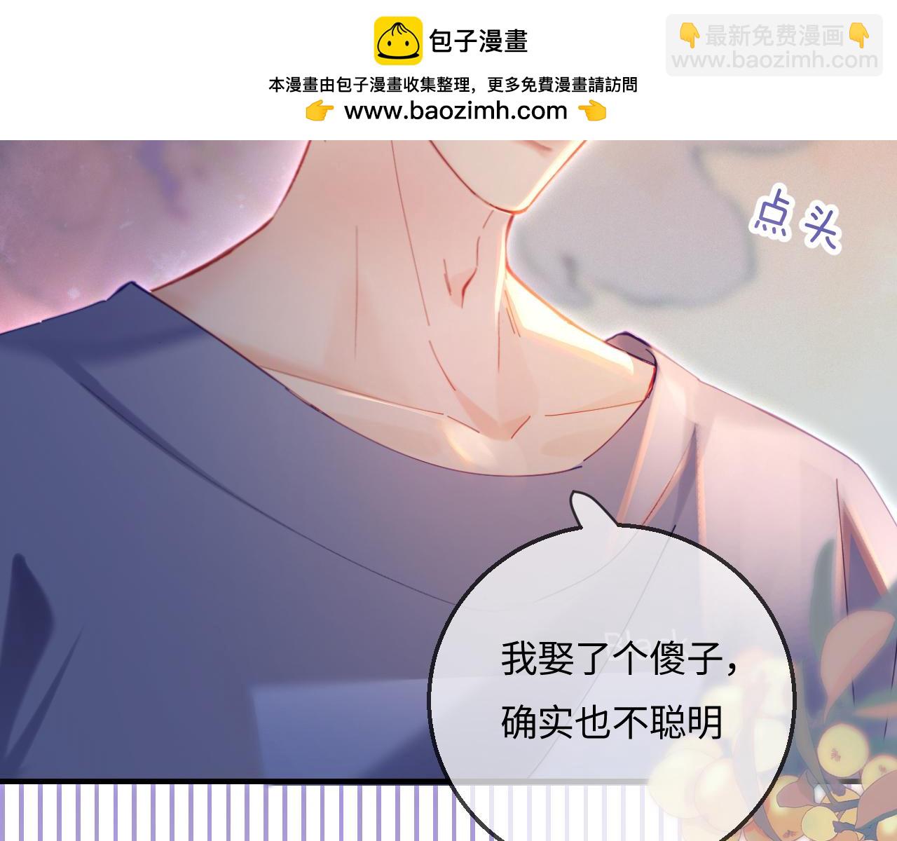第38话 彼此的初吻1