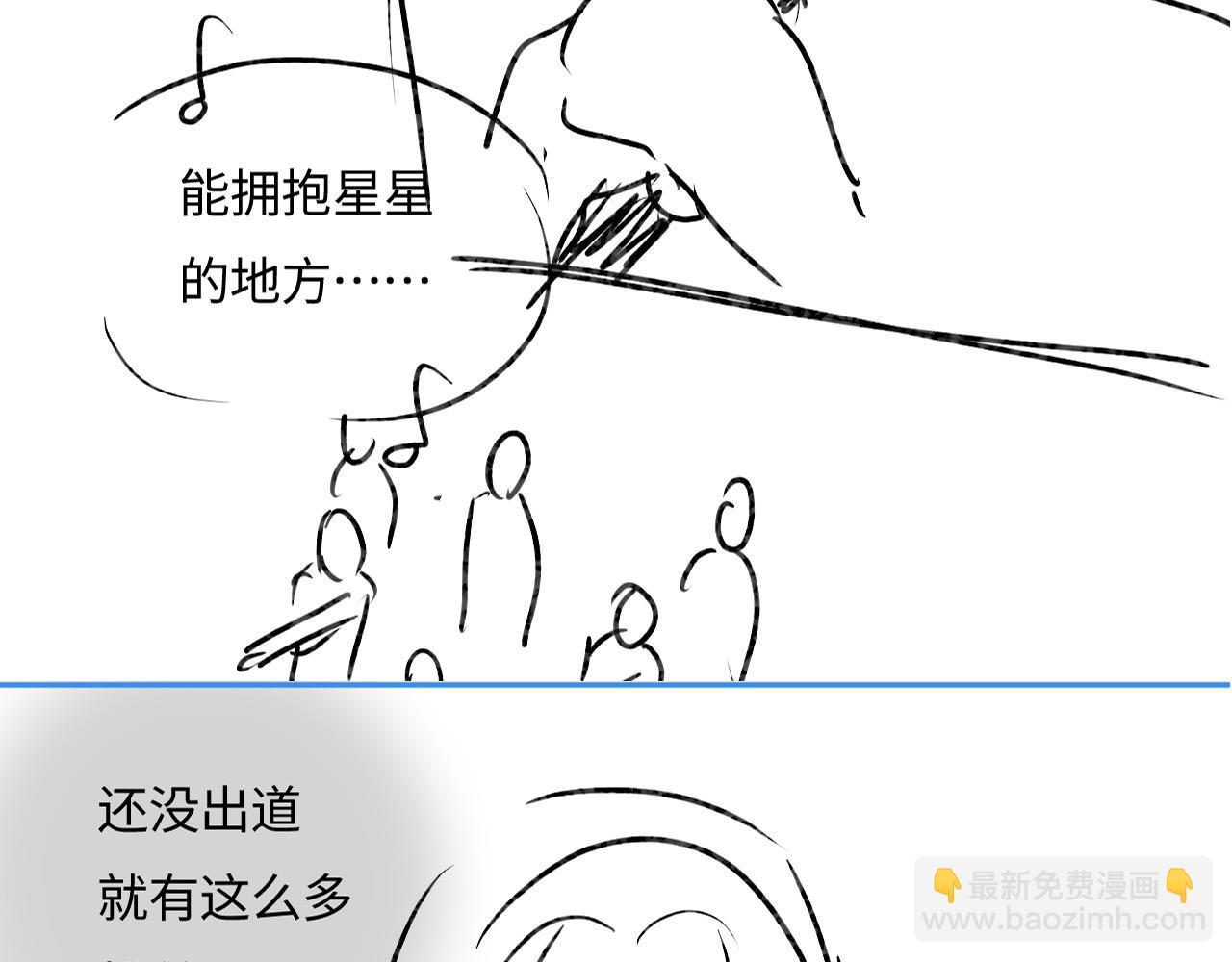 第38话 彼此的初吻101