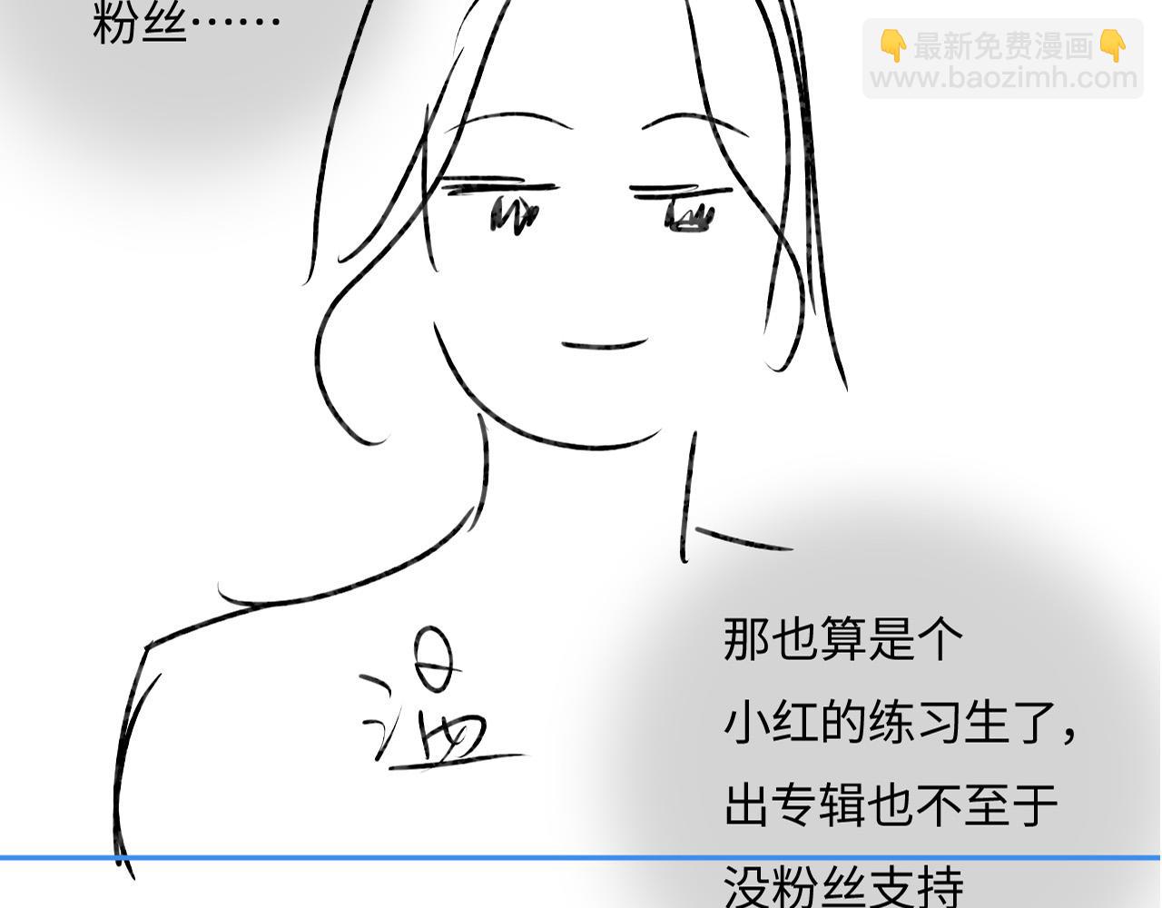 第38话 彼此的初吻102