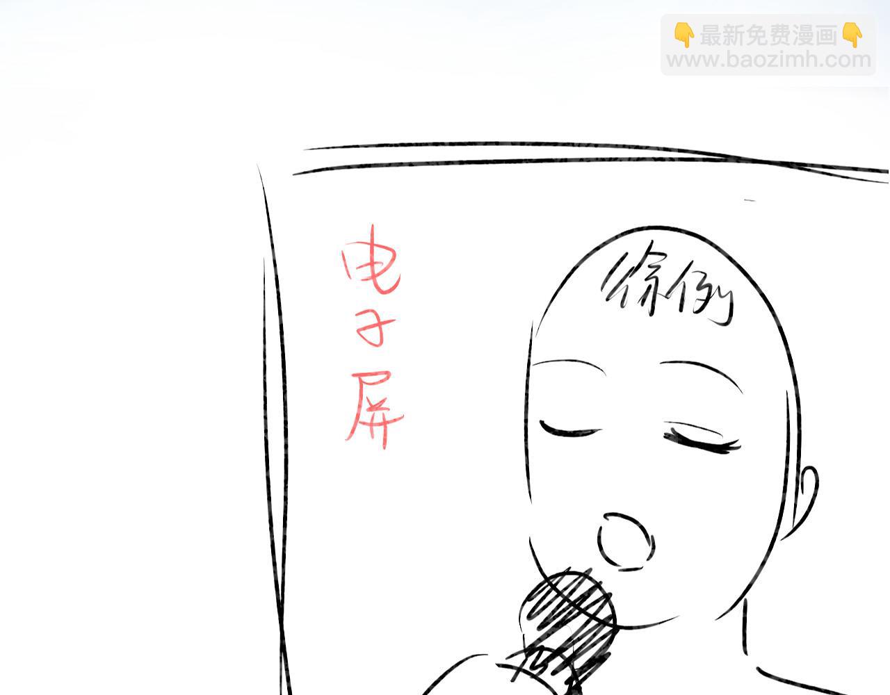 第38话 彼此的初吻104