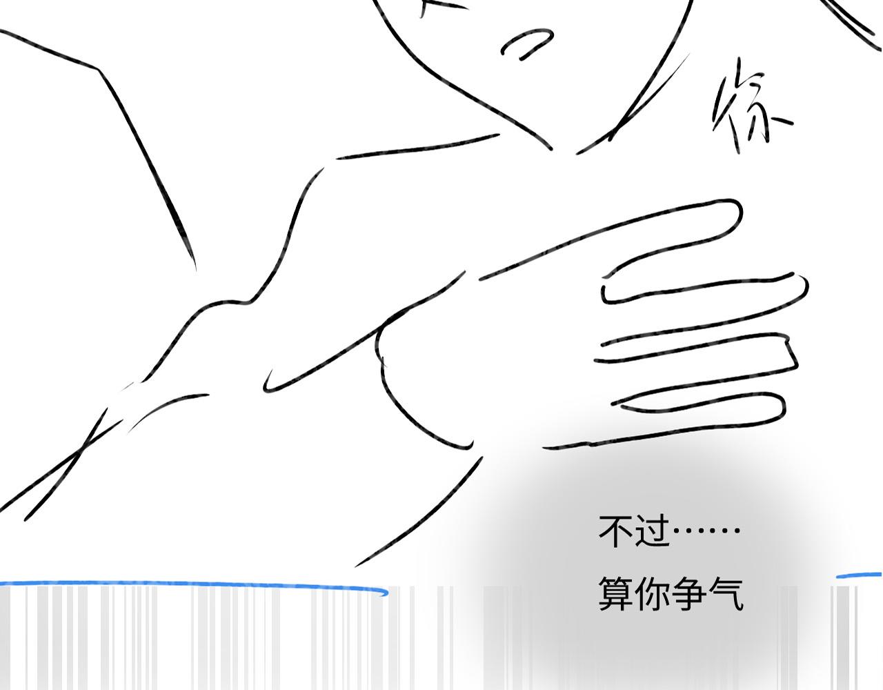 第38话 彼此的初吻108