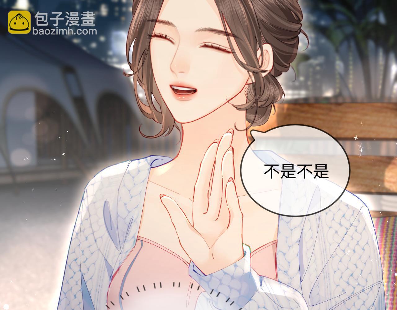 第38话 彼此的初吻21