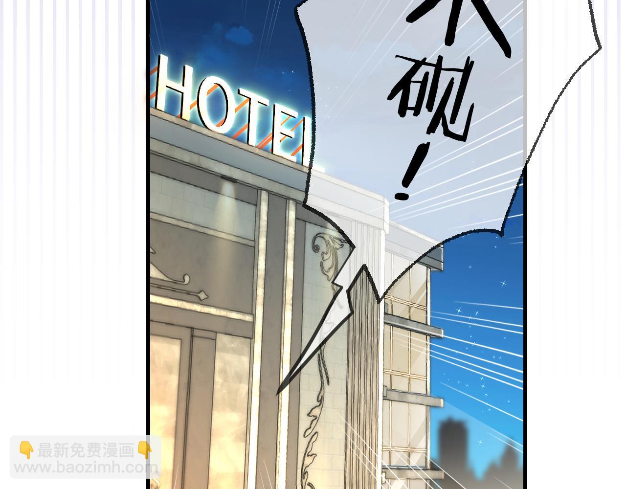 第38话 彼此的初吻3