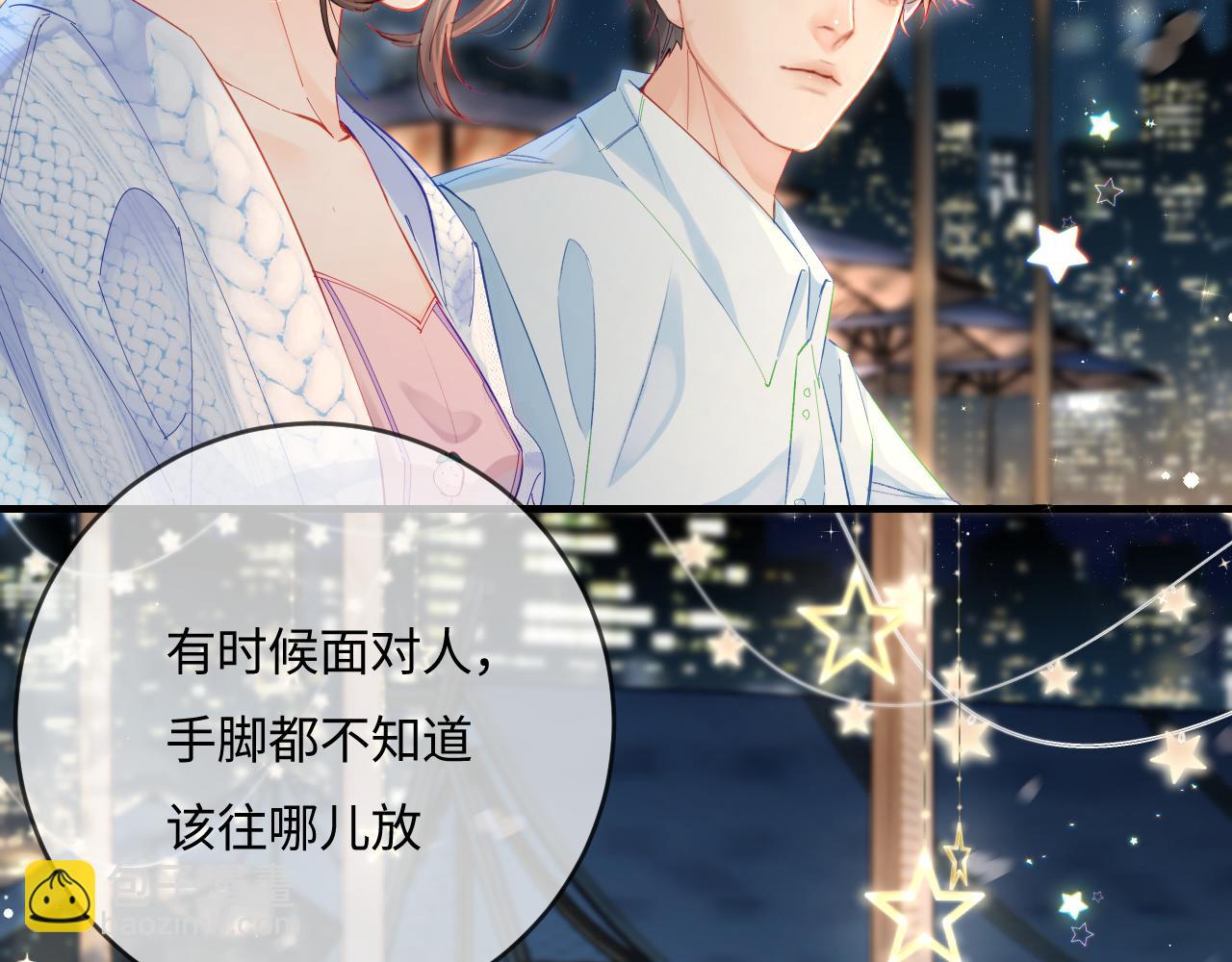 第38话 彼此的初吻30