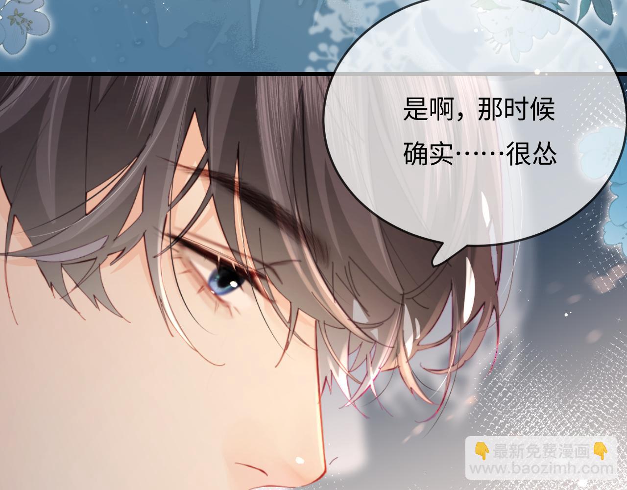 第38话 彼此的初吻36