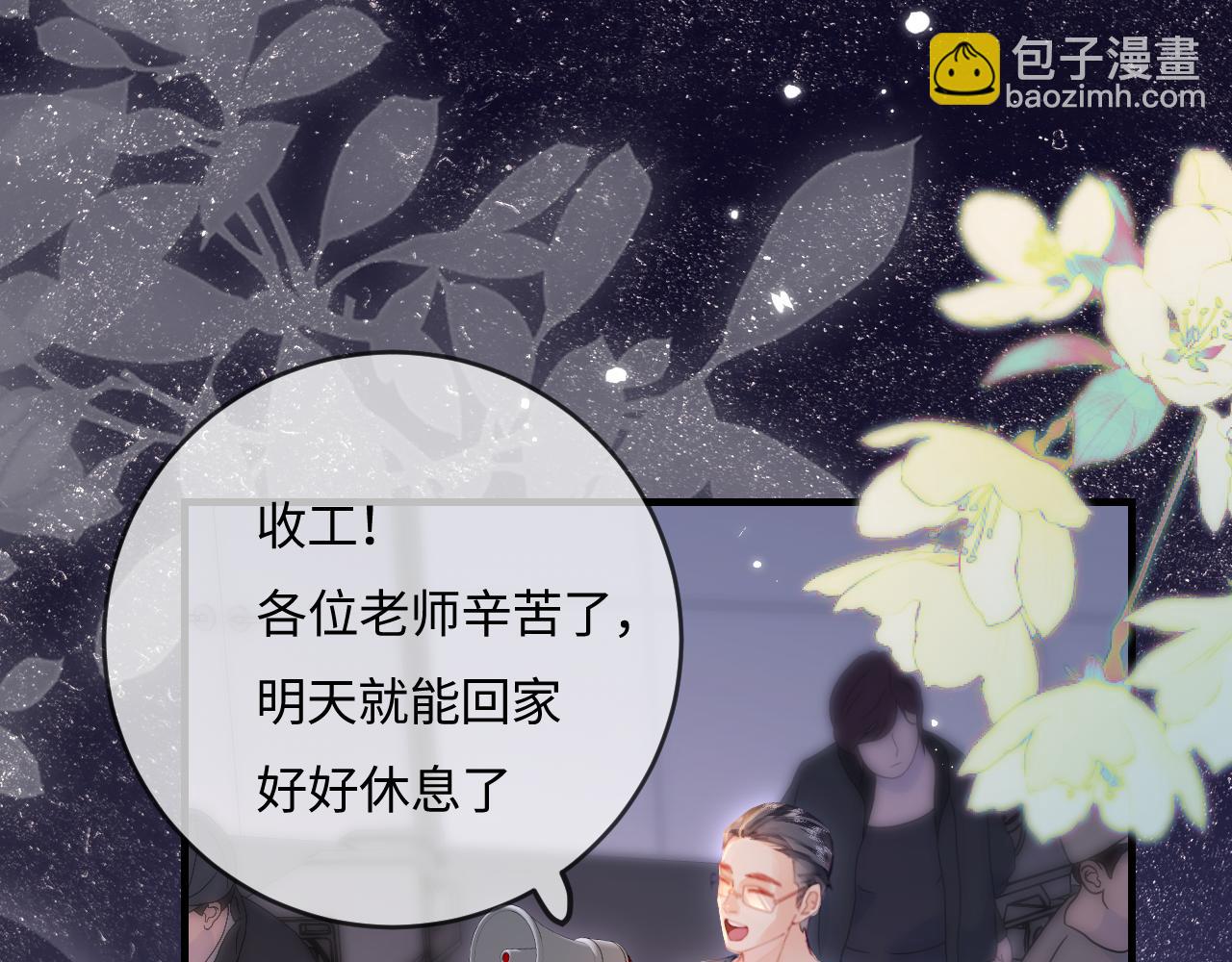 第38话 彼此的初吻43