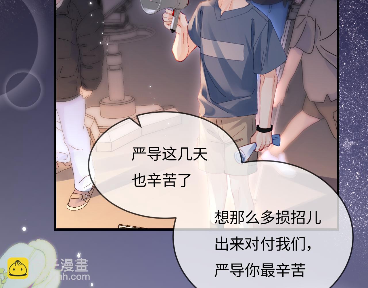第38话 彼此的初吻44