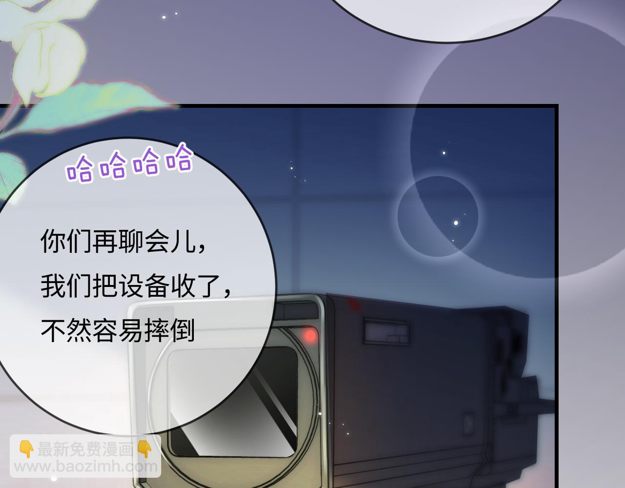 第38话 彼此的初吻45