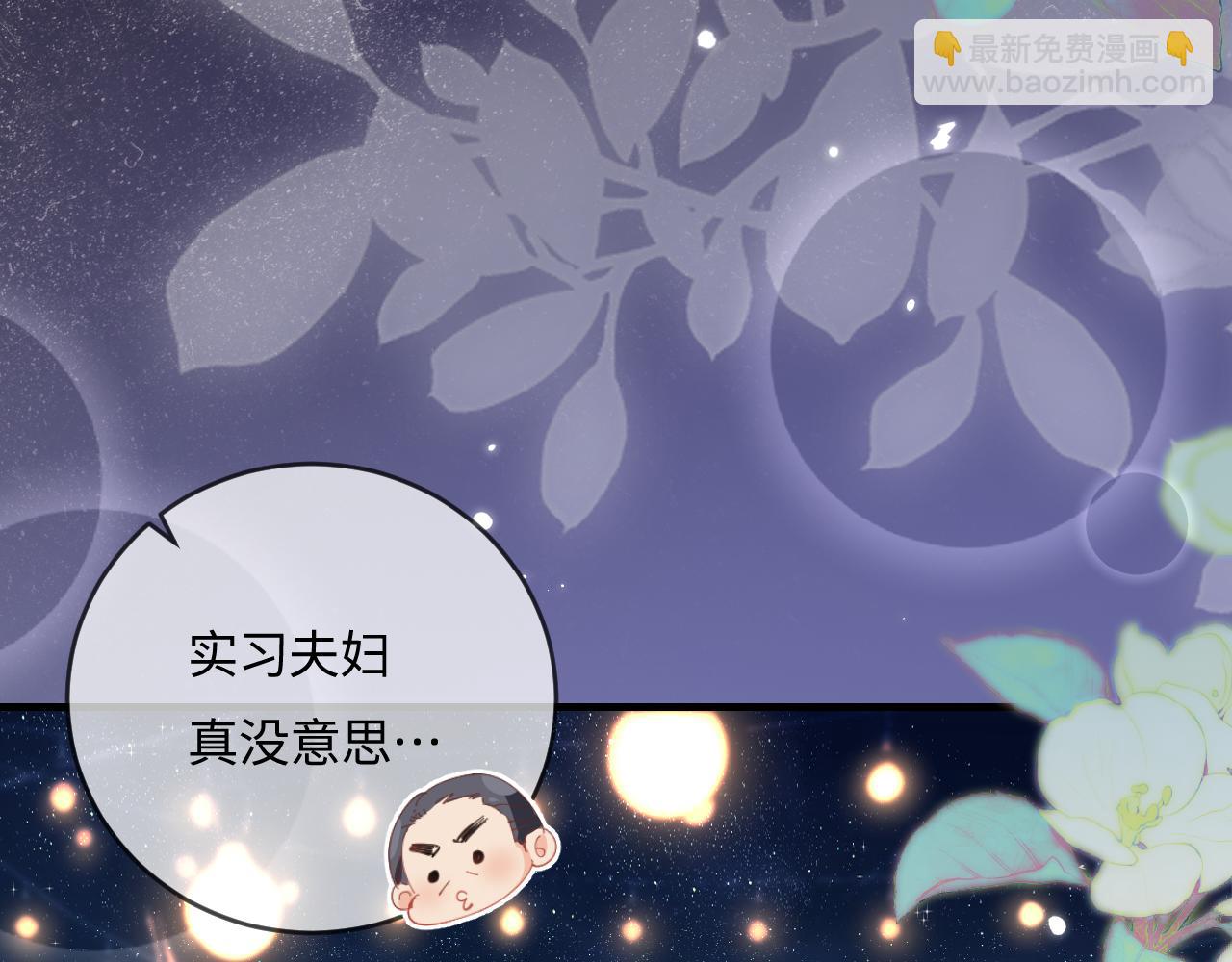 第38话 彼此的初吻56