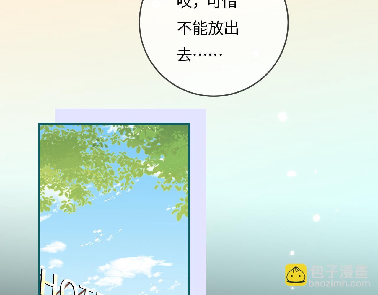 第38话 彼此的初吻70
