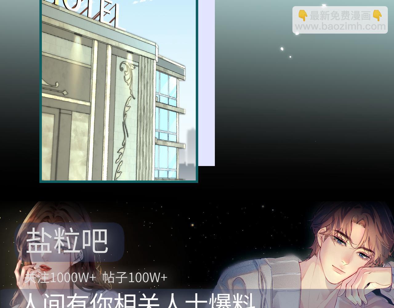 第38话 彼此的初吻71