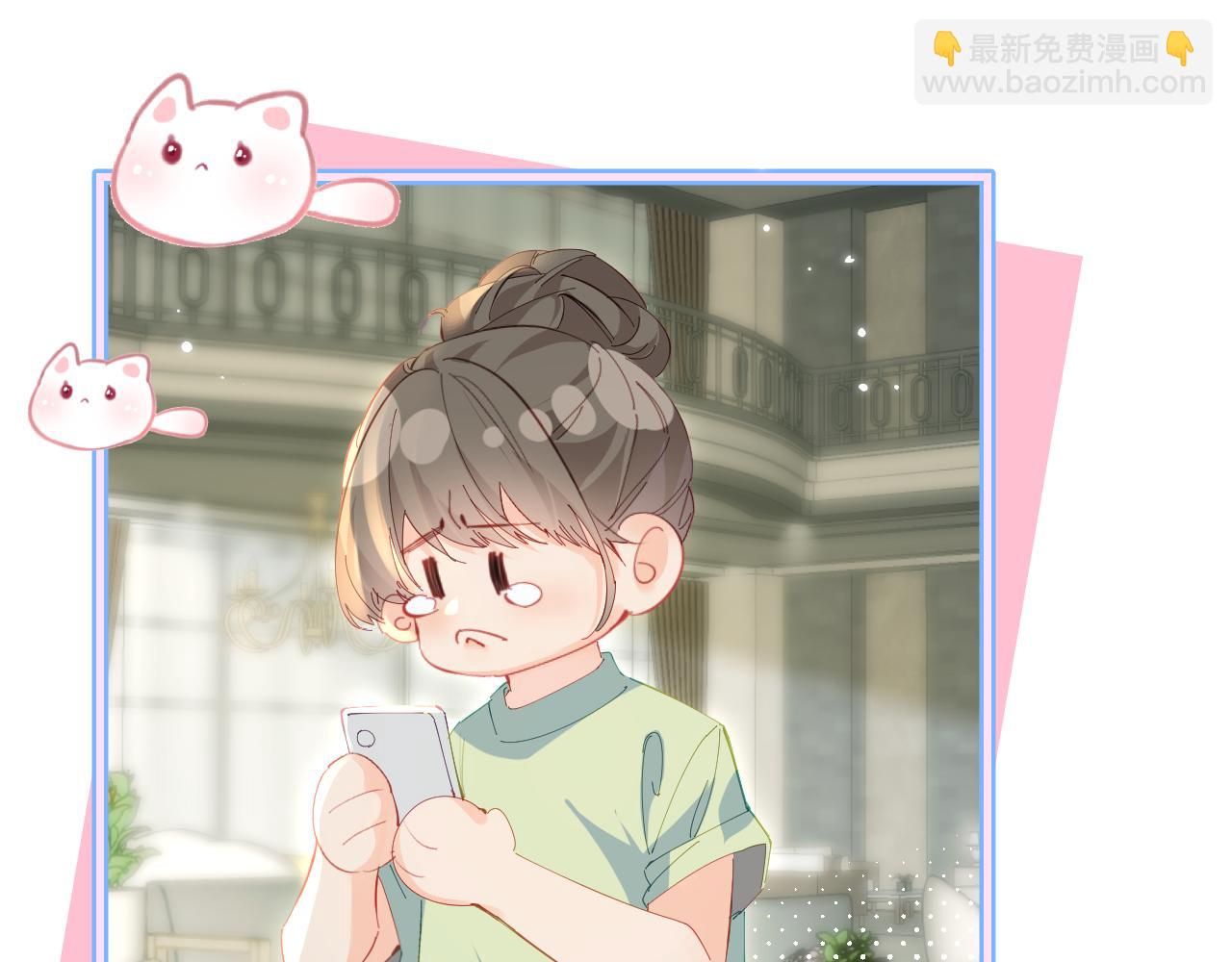第38话 彼此的初吻74