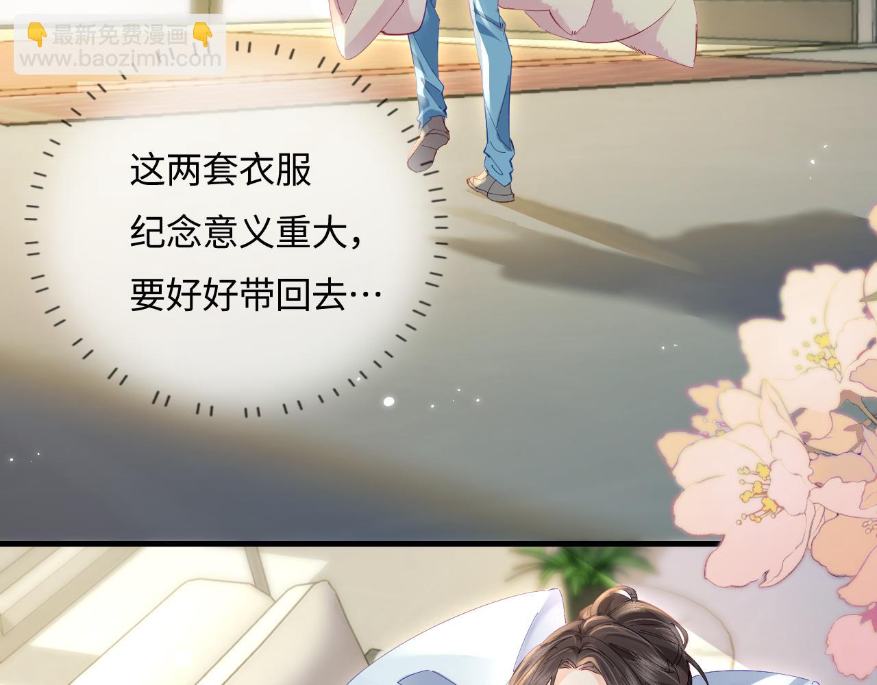 第38话 彼此的初吻78