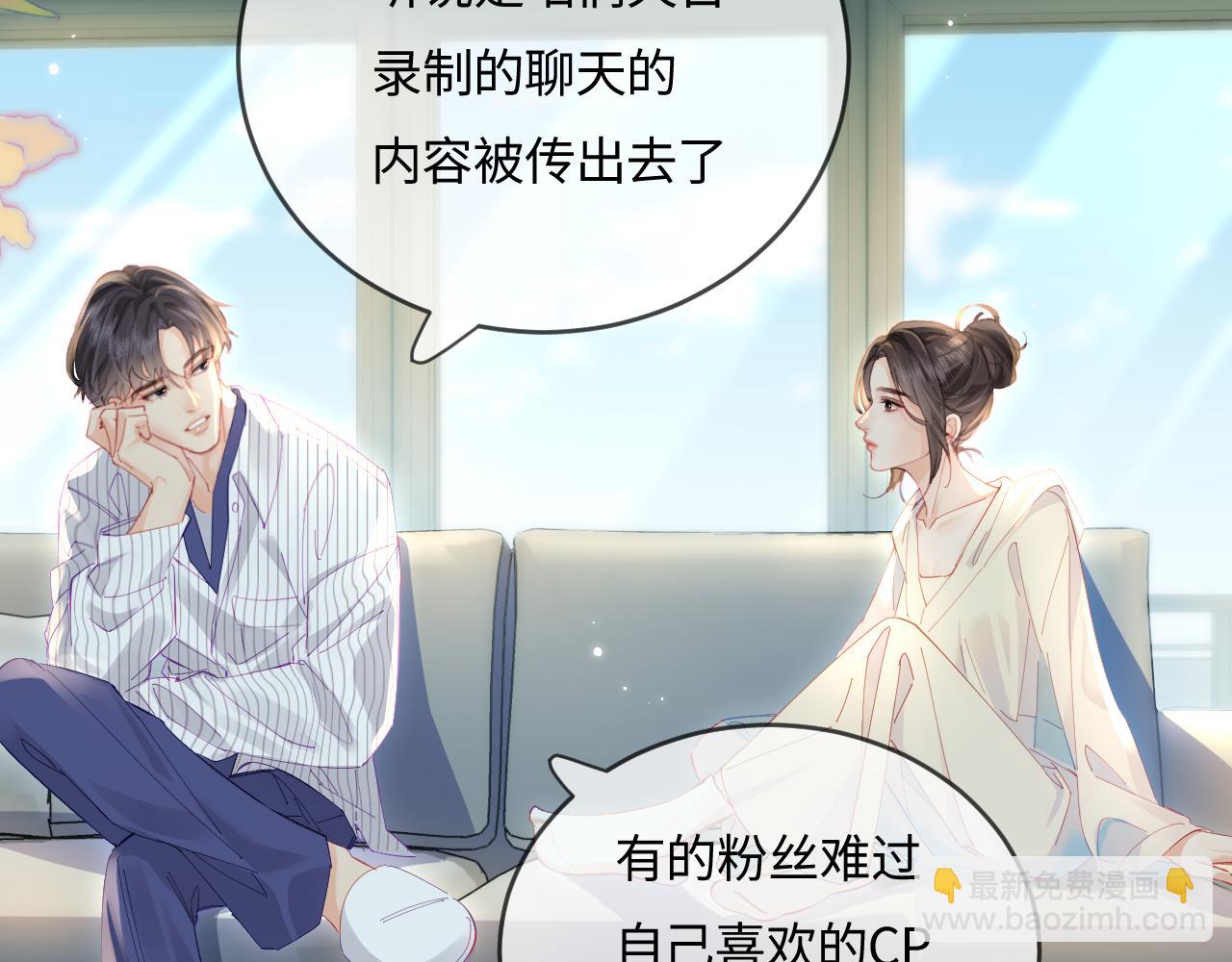 第38话 彼此的初吻81