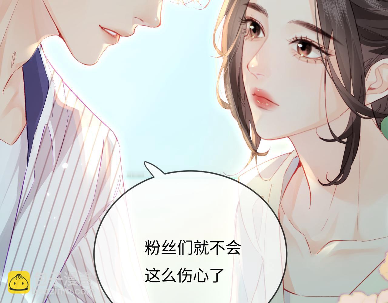 第38话 彼此的初吻86