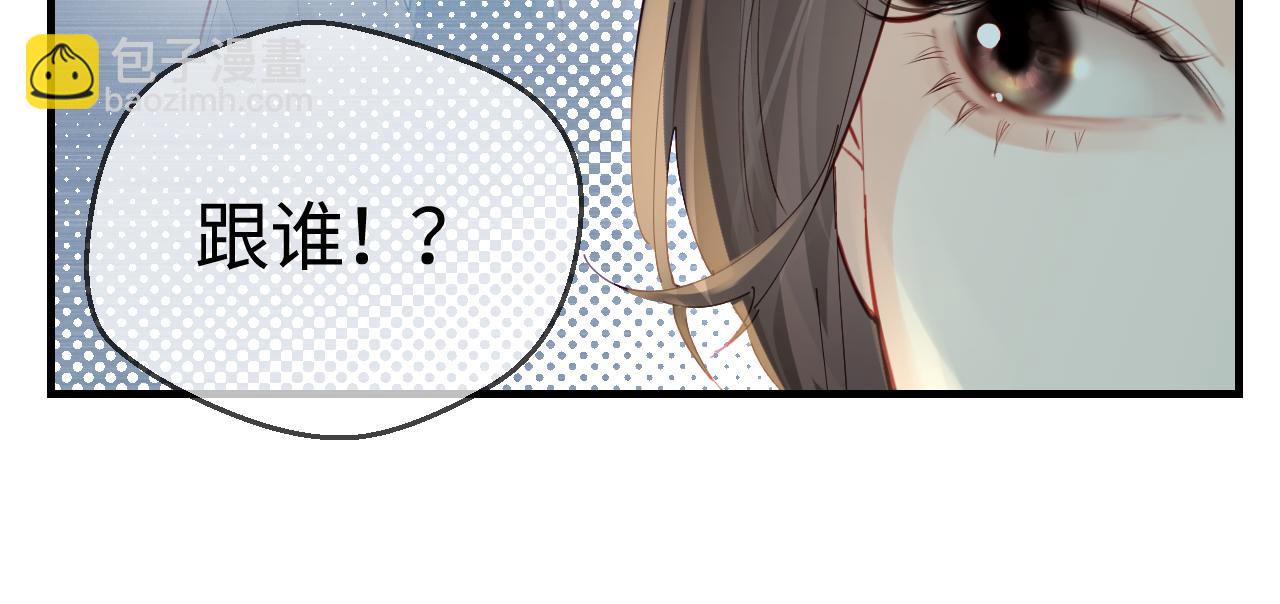 第38话 彼此的初吻88