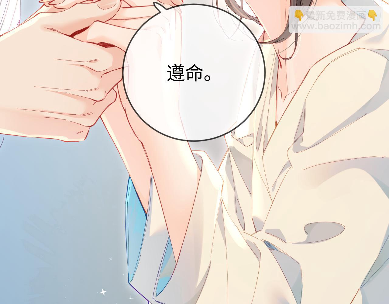 第38话 彼此的初吻94
