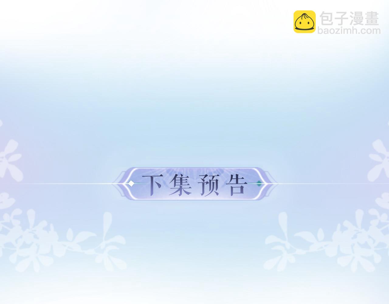 第38话 彼此的初吻99