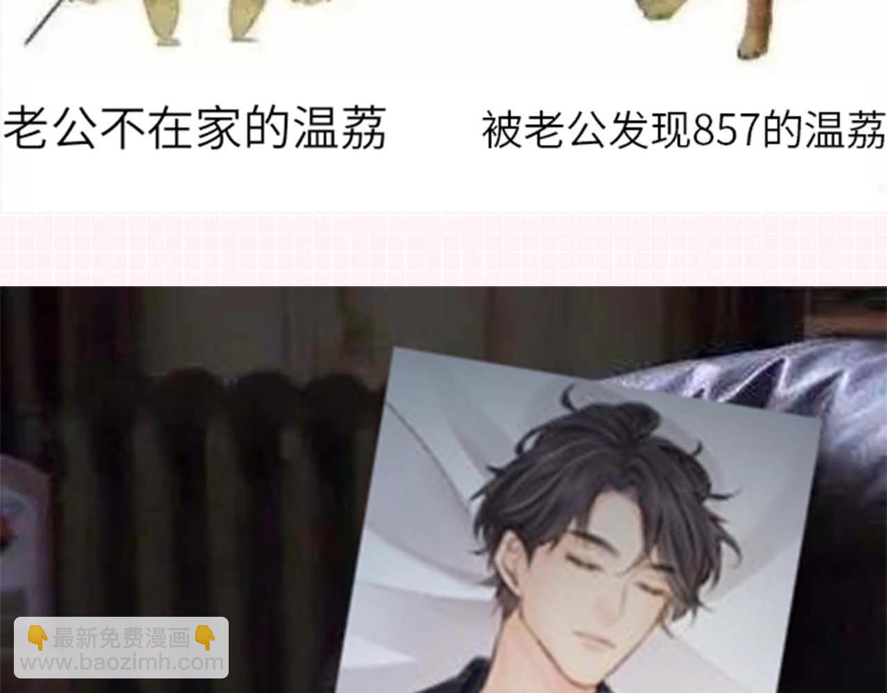第33期 脑洞梗图大赏14