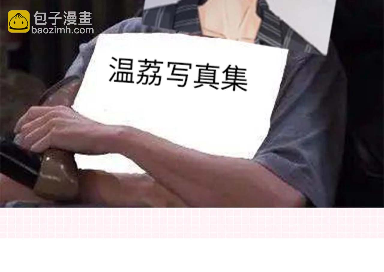 第33期 脑洞梗图大赏15