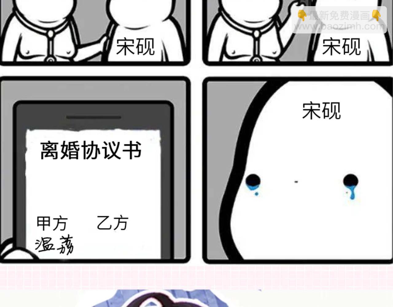 第33期 脑洞梗图大赏7
