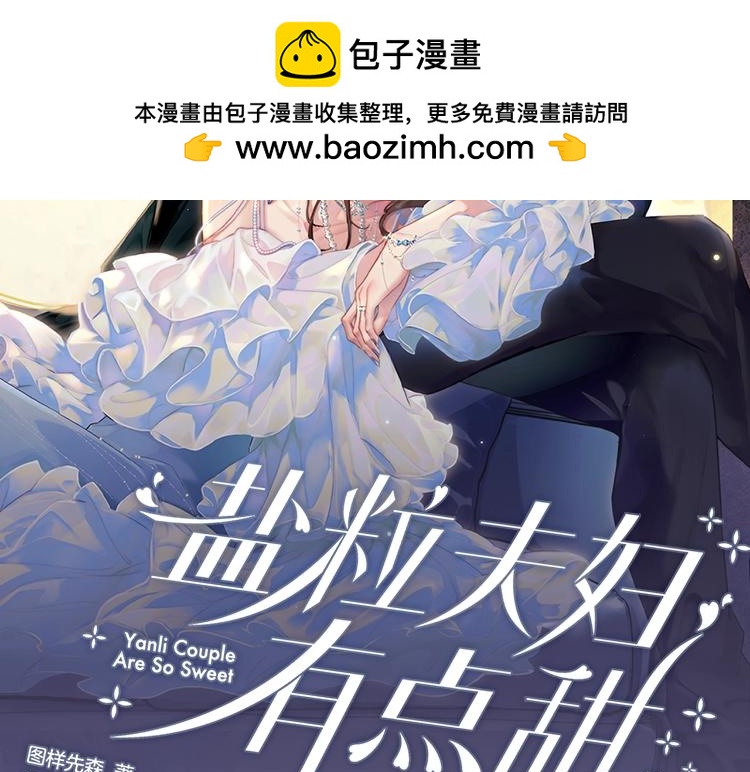 单行本来啦！1