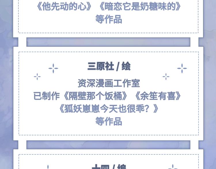 单行本来啦！12