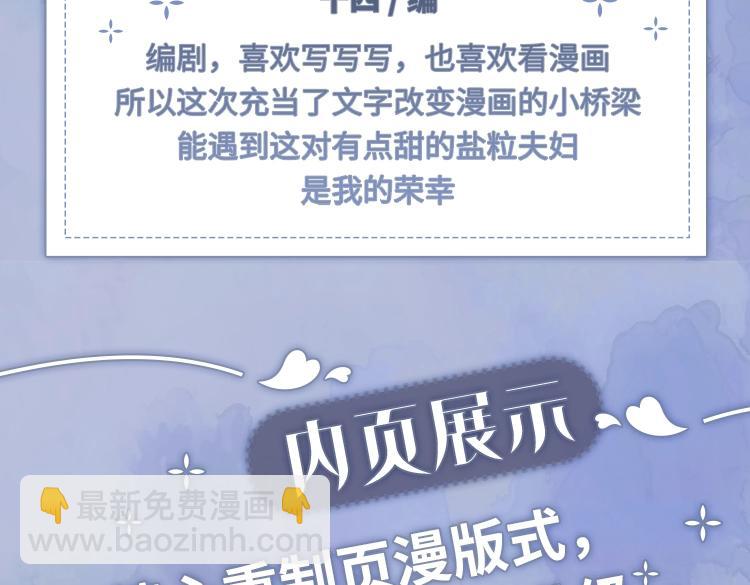 单行本来啦！13