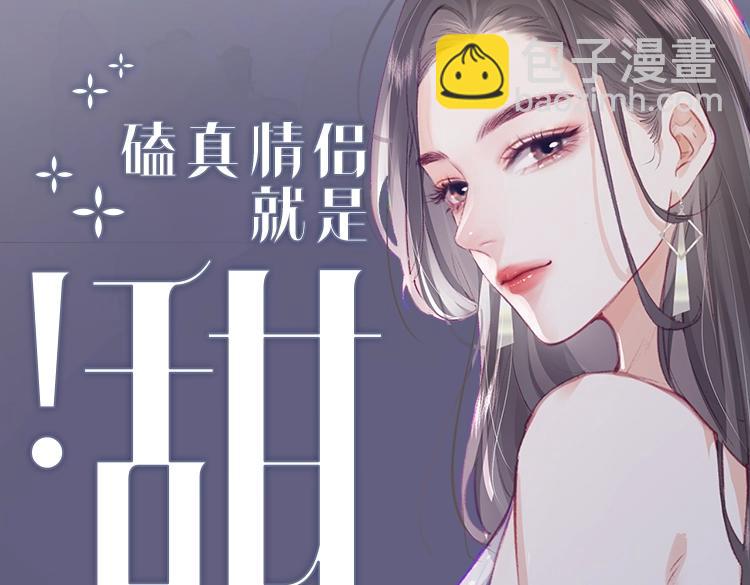 单行本来啦！18