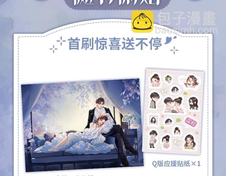 单行本来啦！4
