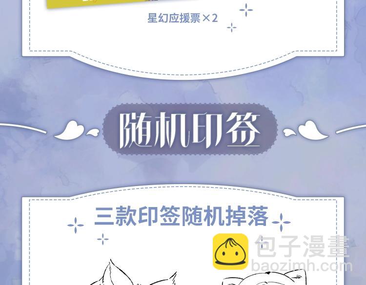 单行本来啦！6