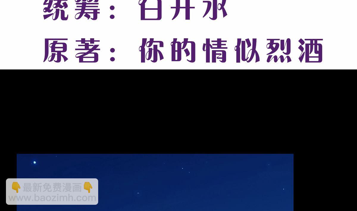 第一回：背叛的滋味1