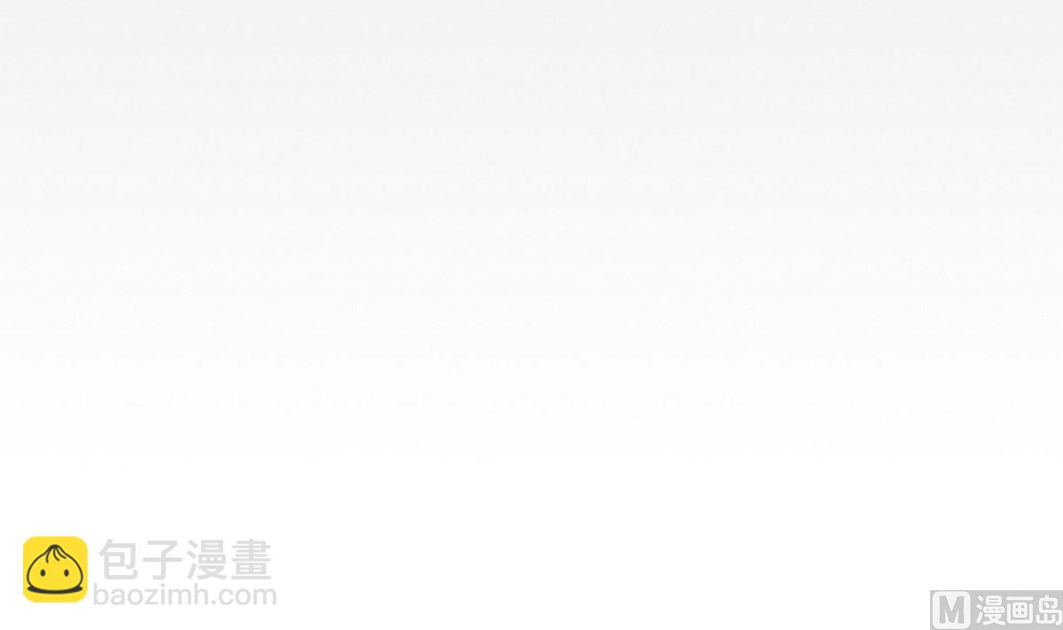 第一回：背叛的滋味11