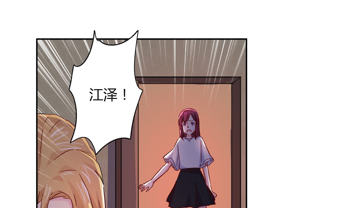 第一回：背叛的滋味12