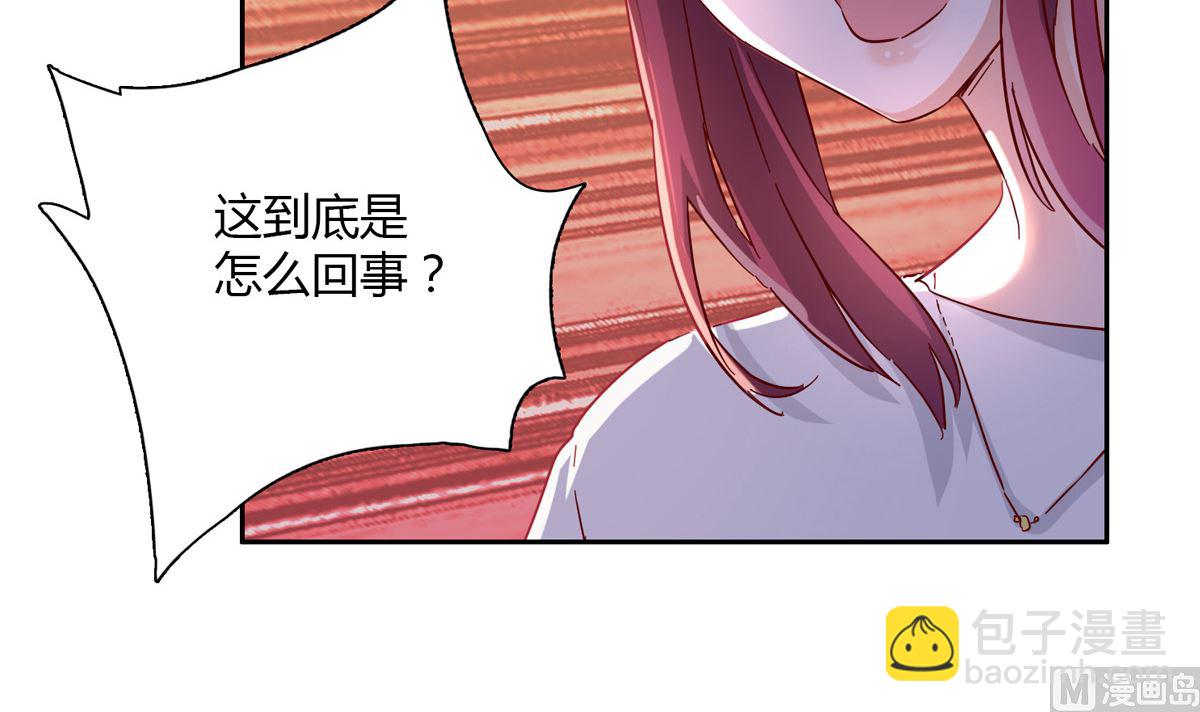 第一回：背叛的滋味17