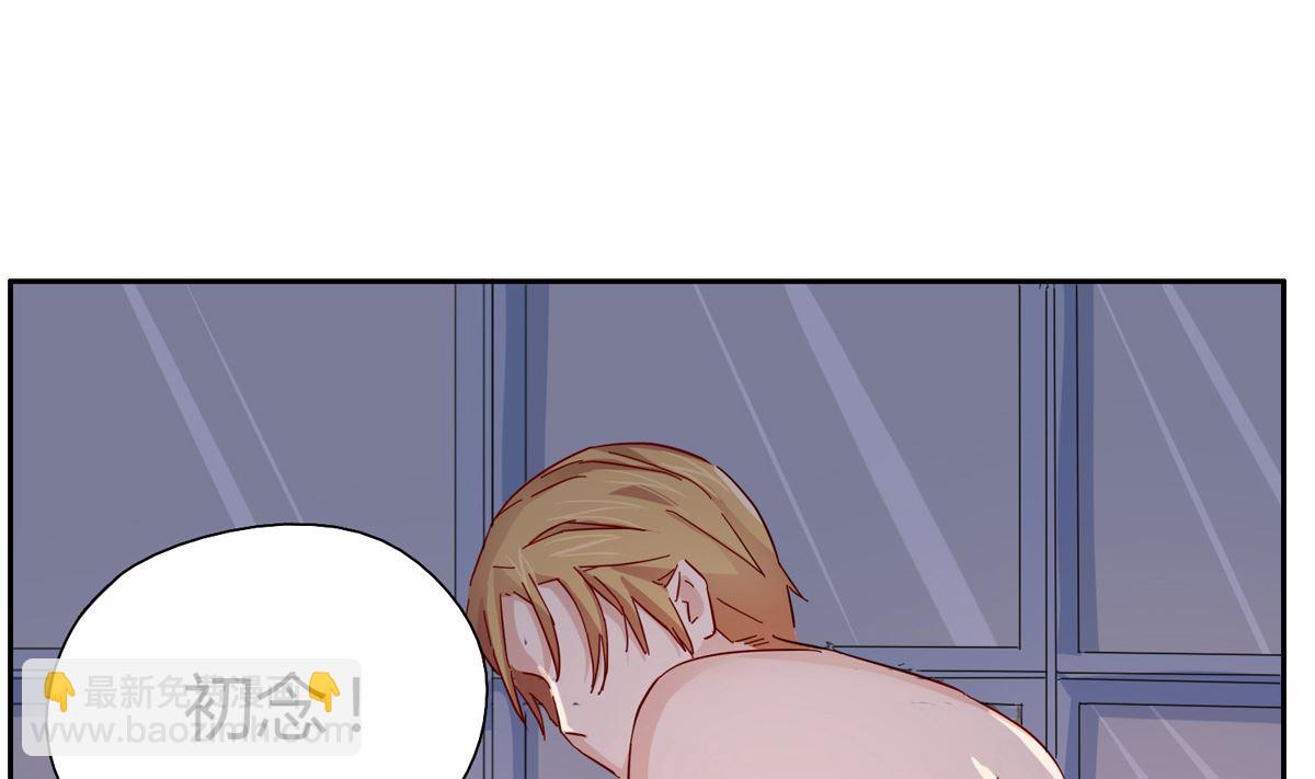 第一回：背叛的滋味18