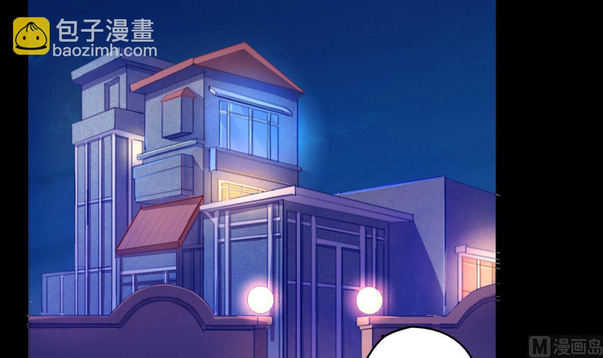 第一回：背叛的滋味2