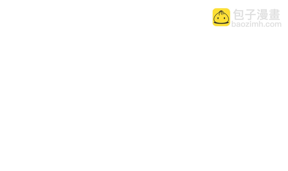 第一回：背叛的滋味21