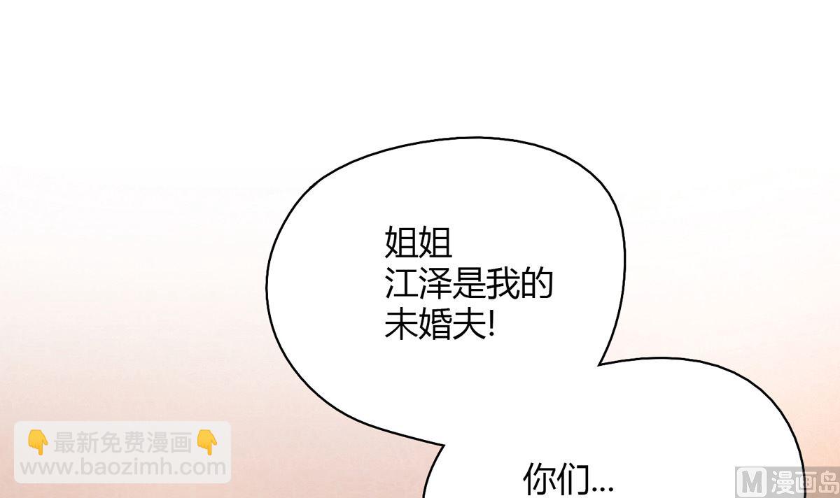 第一回：背叛的滋味23