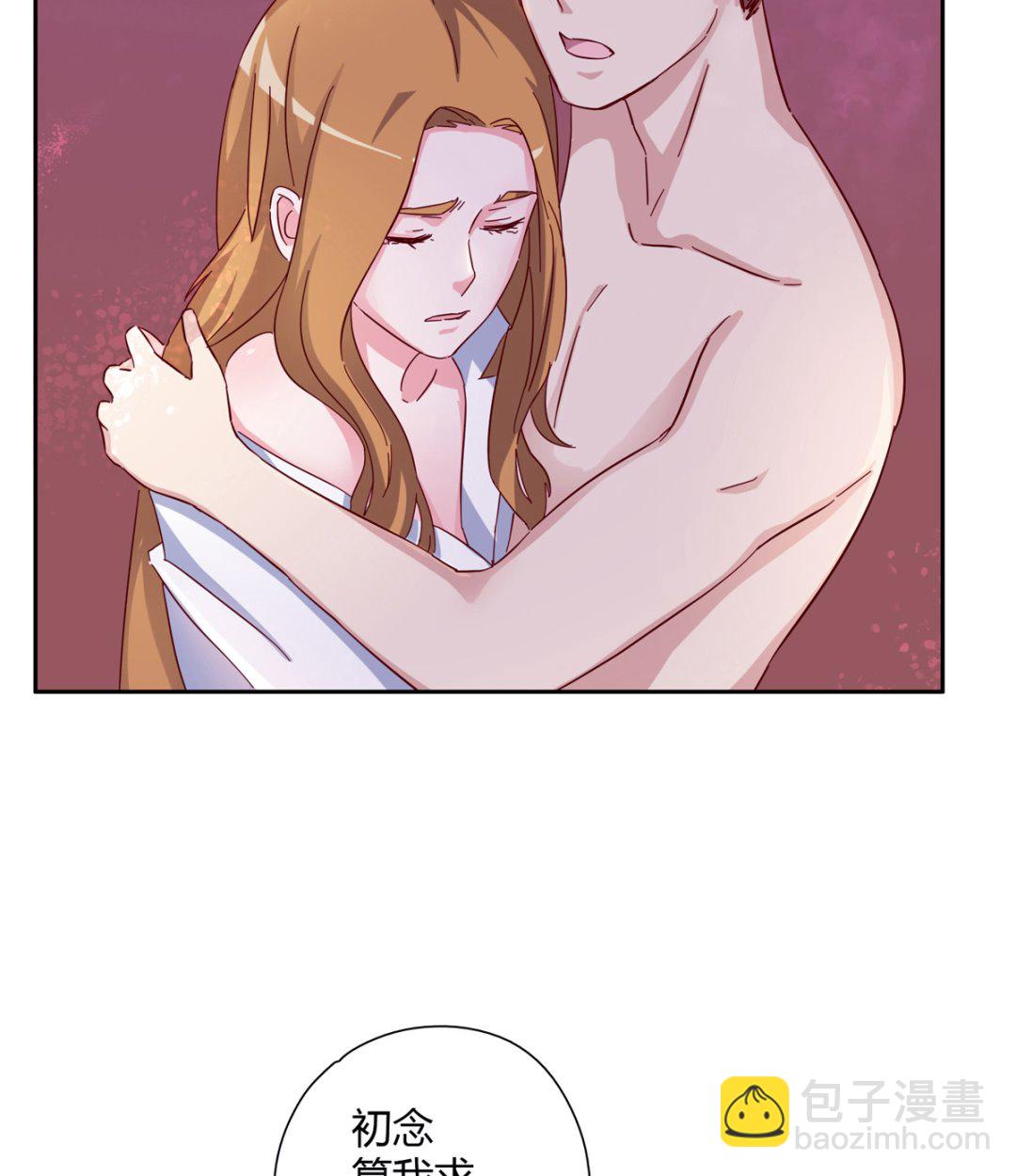 第一回：背叛的滋味31